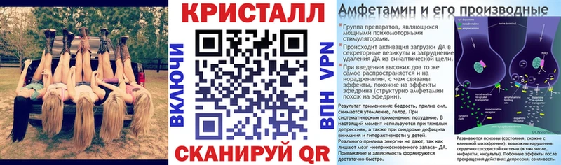 закладки  даркнет телеграм  Amphetamine Premium  Шахты 
