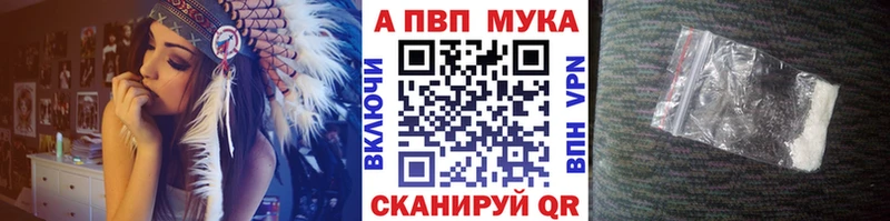 Альфа ПВП кристаллы  Шахты 