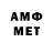 Метадон мёд Mr. 501st