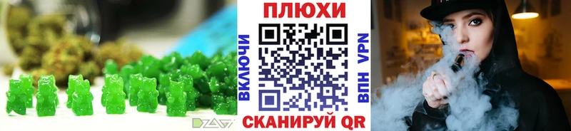 ссылка на мегу зеркало Шахты Печенье с ТГК марихуана наркошоп