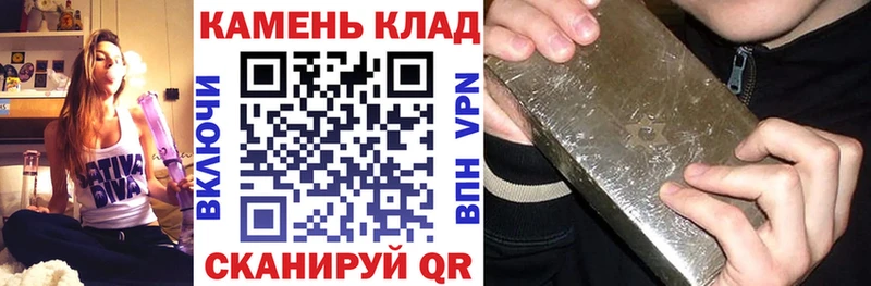 ГАШ хэш  Шахты 