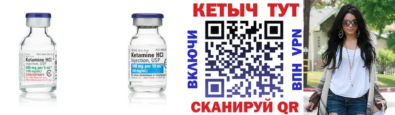 ссылка на мегу ТОР  Шахты  КЕТАМИН VHQ 