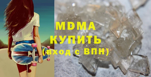 стаф Вяземский