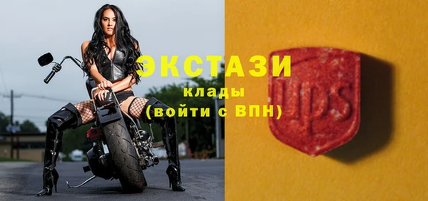 каннабис Волосово