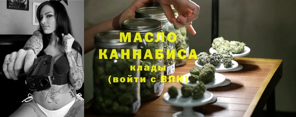 гашишное масло Волоколамск