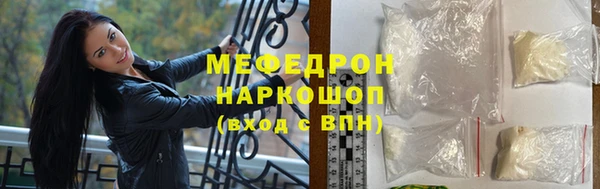 метамфетамин Вязники