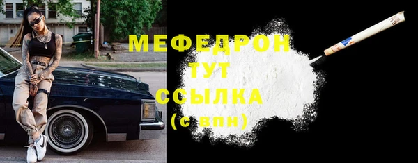 гашишное масло Волоколамск