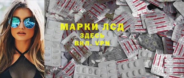 метамфетамин Вязники