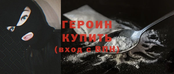 винт Вязьма