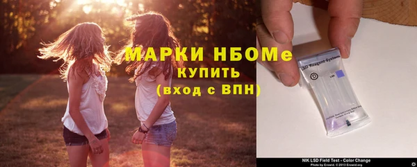 винт Вязьма
