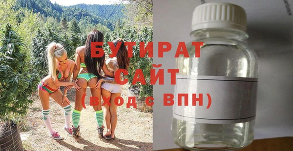 винт Вязьма