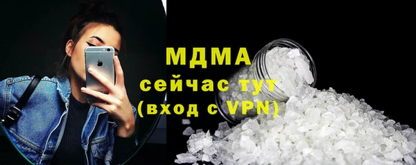 метамфетамин Вязники