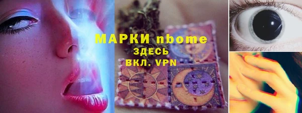 гидропоника Снежинск