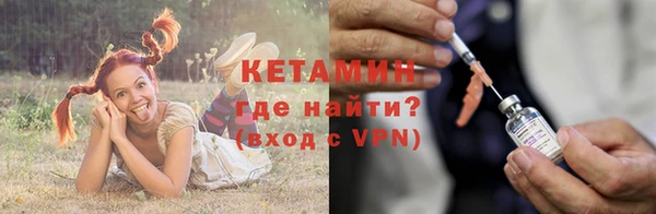 ГАЛЛЮЦИНОГЕННЫЕ ГРИБЫ Володарск