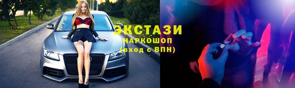 гидропоника Снежинск