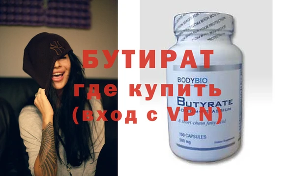 метамфетамин Вязники