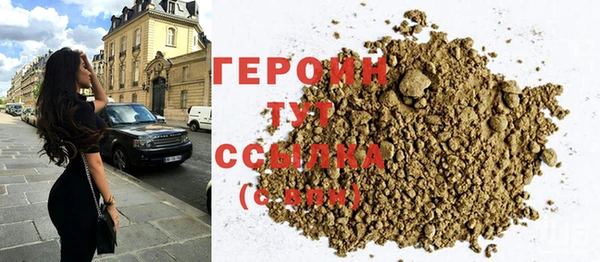 гашишное масло Волоколамск
