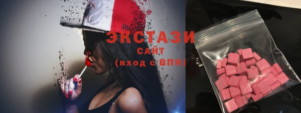 каннабис Волосово