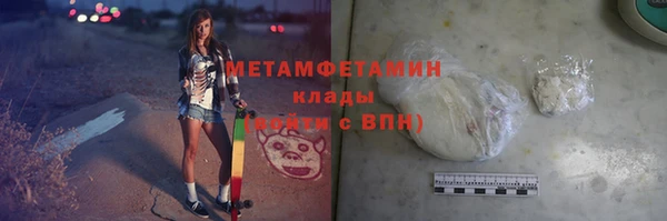стаф Вяземский