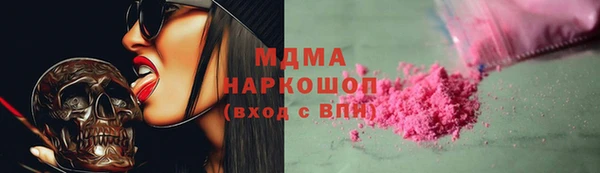 стаф Вяземский