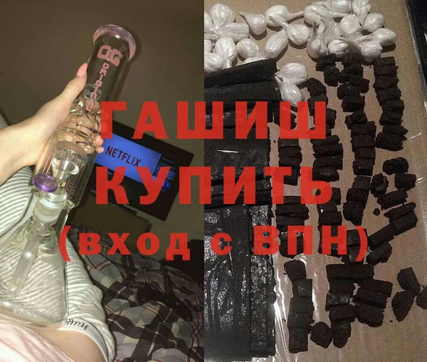ГАЛЛЮЦИНОГЕННЫЕ ГРИБЫ Володарск