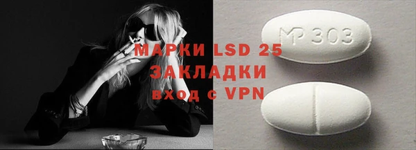 метамфетамин Вязники
