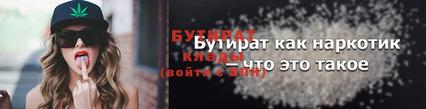 стаф Вяземский