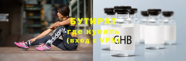 ГАЛЛЮЦИНОГЕННЫЕ ГРИБЫ Володарск