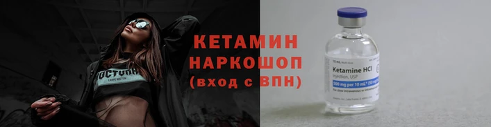 винт Вязьма