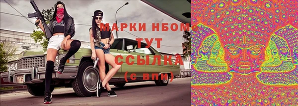 каннабис Волосово