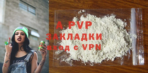 ГАЛЛЮЦИНОГЕННЫЕ ГРИБЫ Володарск