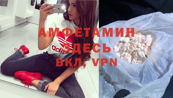 гашишное масло Волоколамск