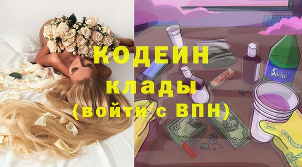 метамфетамин Вязники