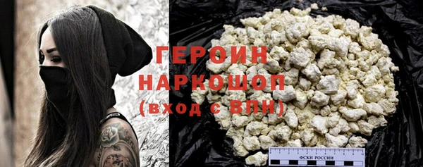 винт Вязьма