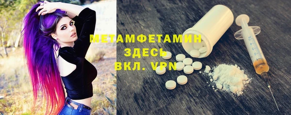 гашишное масло Волоколамск