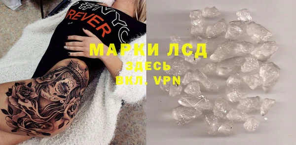ГАЛЛЮЦИНОГЕННЫЕ ГРИБЫ Володарск