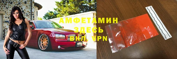 каннабис Волосово