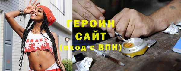 ГАЛЛЮЦИНОГЕННЫЕ ГРИБЫ Володарск
