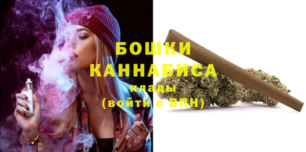 каннабис Волосово