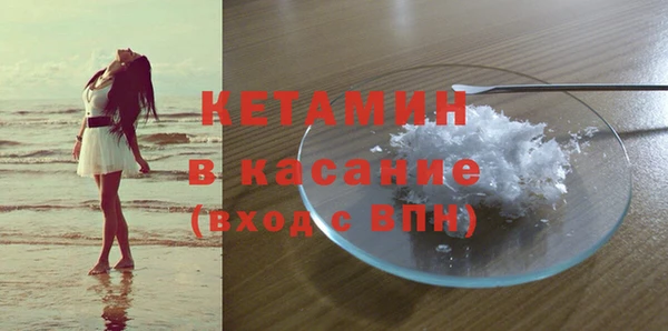 mdma Слюдянка