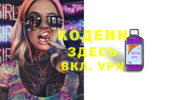 каннабис Волосово