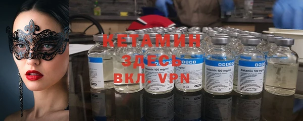 гашишное масло Волоколамск