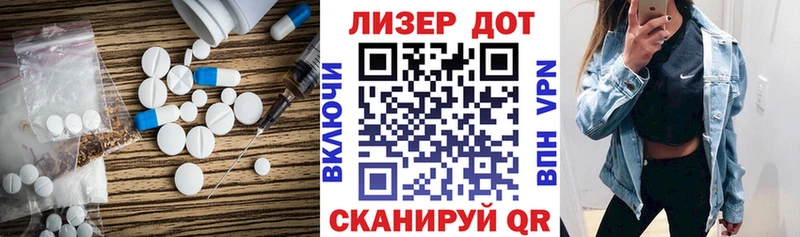 ссылка на мегу рабочий сайт  где можно купить   Шахты  LSD-25 экстази ecstasy 