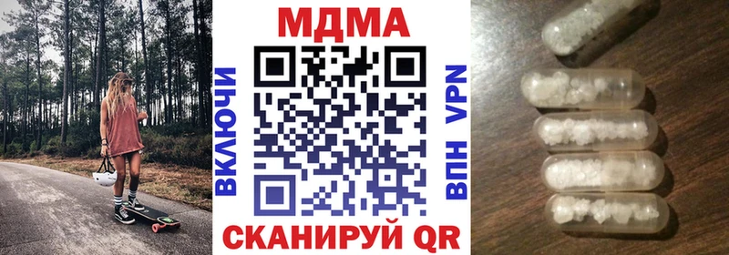 MDMA молли  Шахты 