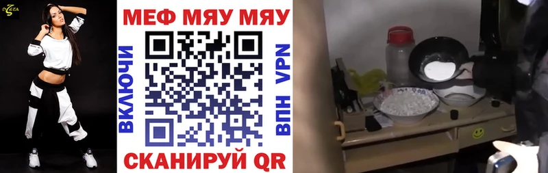 Меф mephedrone  Шахты 