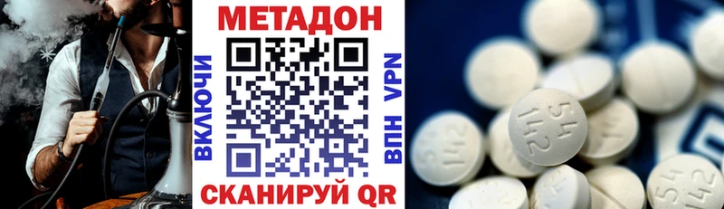 даркнет сайт  Шахты  МЕТАДОН methadone 