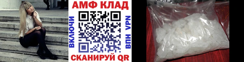 МЕТАМФЕТАМИН винт  Шахты 