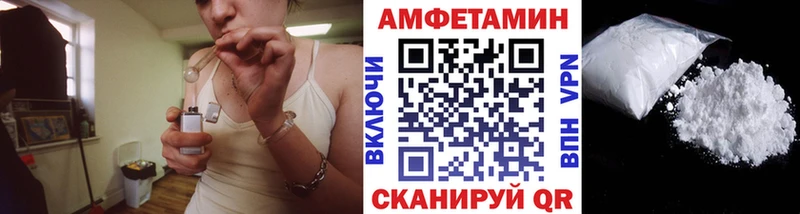 Первитин мет Шахты