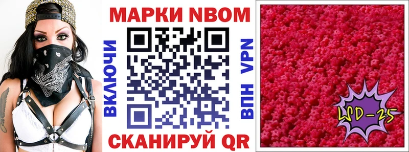 hydra ссылки  что такое наркотик  Шахты  Марки N-bome 1,8мг 