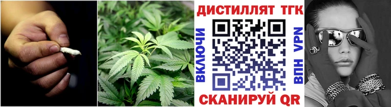 хочу наркоту Шахты ТГК концентрат